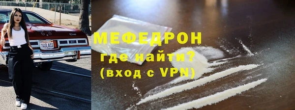 марки lsd Богородицк